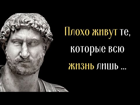 Publius Sire Best quotes and aphorisms Quotes with meaning