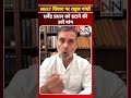 NEET विवाद पर विपक्ष का हमला, धर्मेंद्र प्रधान को हटाने की उठी मांग