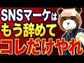 個人資産7億円作りたい人はコレ一択！起業初心者でも余裕でお金を作る方法教えます。
