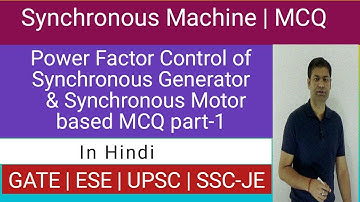 5.17 MCQ-1 Test Paper | Power Factor Control of Synchronous Generator & Synchronous Motor based