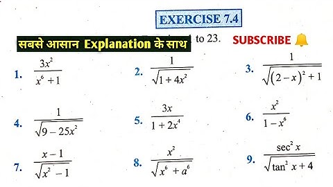 NCERT solutions for class 12 Maths exercise 7.4 | class 12 exercise 7.4 Solutions