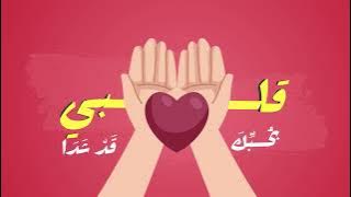 أنشودة تمّت ختمتي - للمنشد عمار صرصر || ضمن أناشيد مخيم تاج الوقار - تركيا