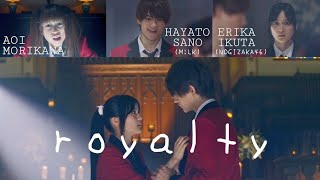 [FMV] Mary × Aoi × Sakura • Royalty