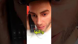 جاته أكبر صدمة فحياته                سمعها