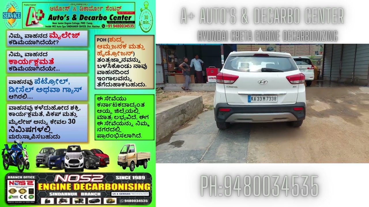 Hyundai Creta Engine Decarbonizing by A+ Auto's & Decarbo Center Sindhanur