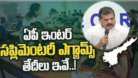 AP inter supplementary TIME TABLE..