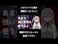 【手描き】メロついてた男が黒幕だったことに絶望するリオーナ【響咲リオナ/ホロライブ切り抜き】 #vtuber #ホロライブ手描き