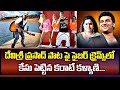 Case against Devi Sri Prasad for hurting sentiments of Hindus