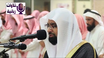 تلاوة خاشعة فاقت الوصف للقارئ الشيخ ناصر بن علي القطامي - تلاوة مرئية HD