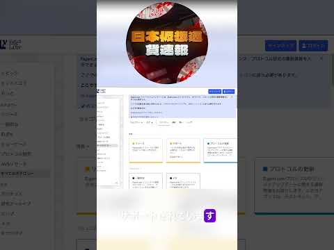 EIGENLAYER — イーサリアムとDeFiを永遠に変えるプロジェクト Part 9
