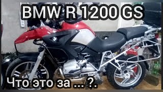 BMW R1200GS честный обзор от механика..)