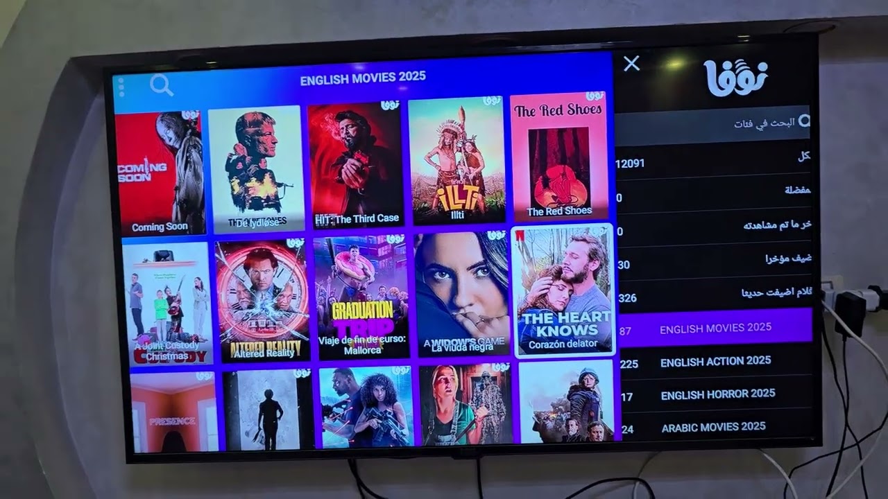 سيرفر نوفا الاصلي