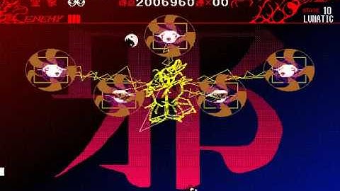 Touhou 1: Highly Responsive to Prayers - Lunatic 1cc (Makai Route)
