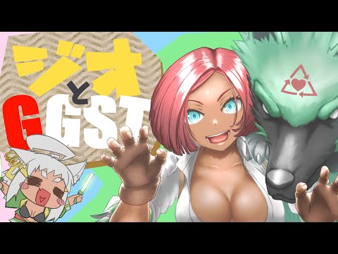 【#GGST 】対策見たからちょっとだけ回してみる神格ゲーGGST!!【#Vtuber】