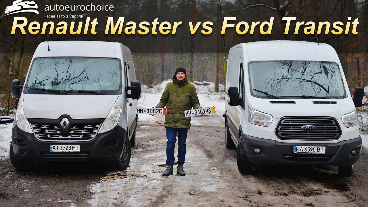 Renault Master 3 L2H2 2016 vs Ford Transit 350 Long L3H2 2016 / Пригон