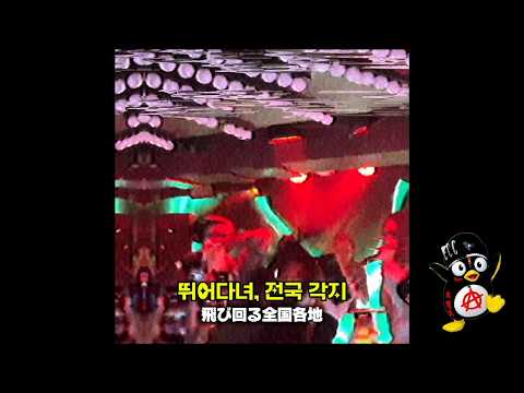[가사/번역] MIKADO, HARKA, ENEL - GUNSO LYFE STYLE (일본 힙합 번역)
