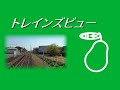【都市伝説】きさらぎ駅がテレビで紹介されていました【入梨放送】