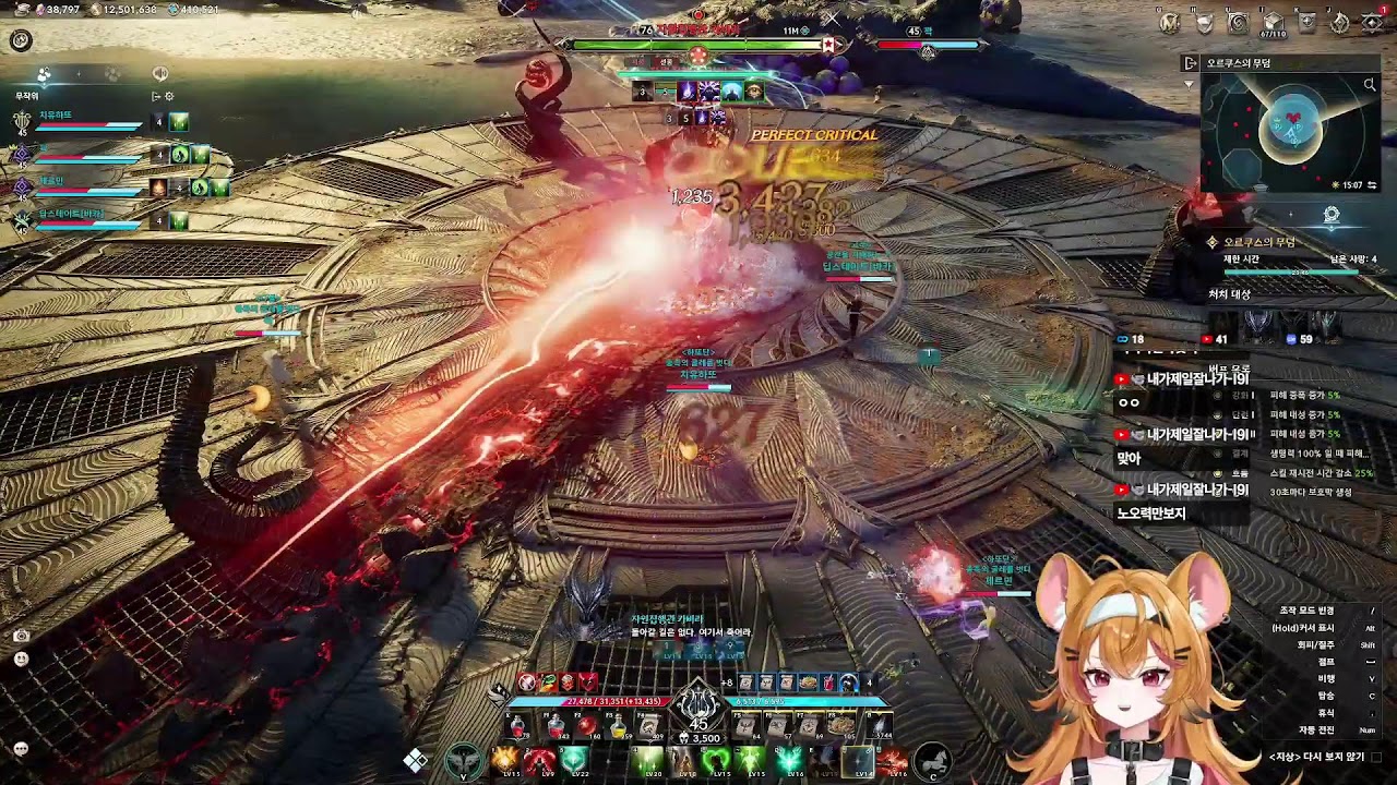 아이온2 시엘 3600+ 여살성 왔다네 왔다네 하또왔다네🧡