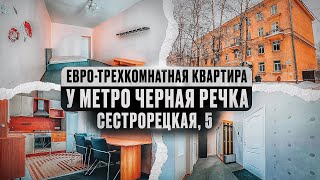 Просторная квартира в Сталинском доме в продаже