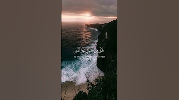 سورة فاطر  القارئ : #سعد_الغامدي #quran #القرآن_الكريم #حالات_واتساب #حالات