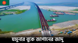 কবে চালু হচ্ছে বঙ্গবন্ধু শেখ মুজিব রেলওয়ে সেতু  ||  jamuna rail bridge || bangabandhu railway bridge