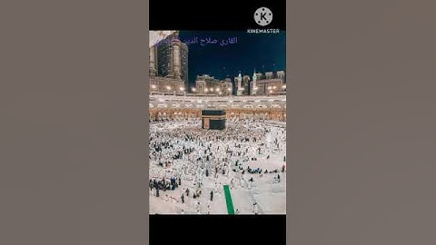 تلاوة ما تيسر من سورة الإسراء للقارى #صلاح الدين الأنصاري من صلاة العشاء 06 ذو الحجة 1446