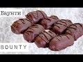 Конфеты из кокосовой стружки / Coconut chocolate candy