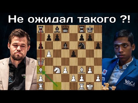 Видео: Р.Прагнанандха - М.Карлсен 🏆 Кубок мира ФИДЕ 2023 ♟ ФИНАЛ ♟ Шахматы