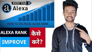 How To Improve Alexa Rank || Ultimate Pro Tips ||