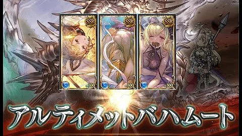 【グラブル】スパバハ 水 黒麒麟1枚 / 極巴 水斬殺 單黑麒麟 附完整流程 - 天天要聞
