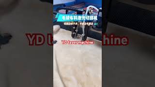 #lasercuttingmachine #laserengraving #lasercutting