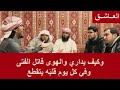ابو تميم الشاعر العاشق