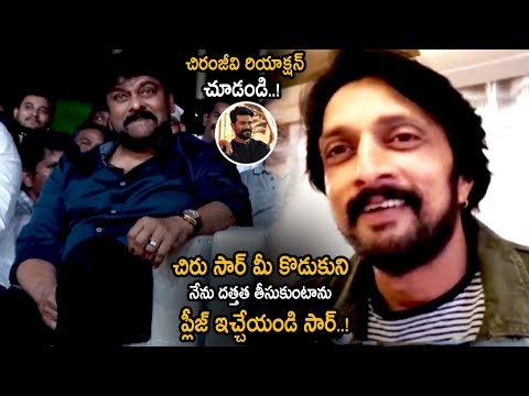 See How Chiranjeevi