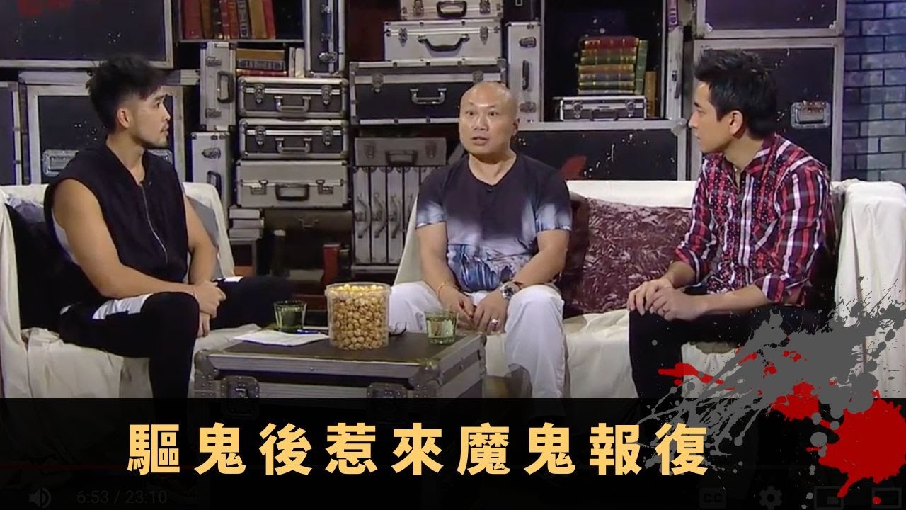 驅鬼後惹來魔鬼報復 鬼上身扮好人導人向善 惡靈制止慘被滅聲 - TVB 鬼故事 奇案 在線重溫丨范振鋒 陳國峰 劉冬青
