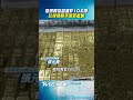 律師聯手掮客誆騙慈濟! 假借採購BNT疫苗詐10.6億｜TVBS新聞@TVBSNEWS01