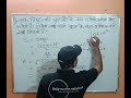 Triangle chapter explanation  