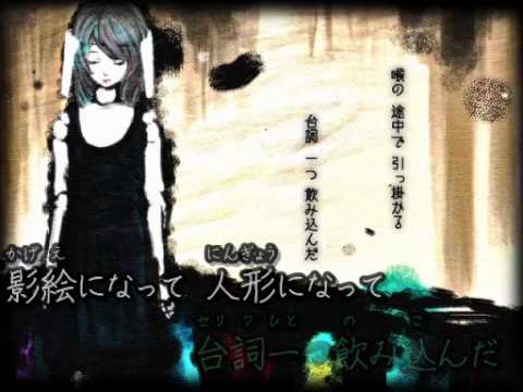 【ニコカラ】演劇テレプシコーラ【On Vocal】