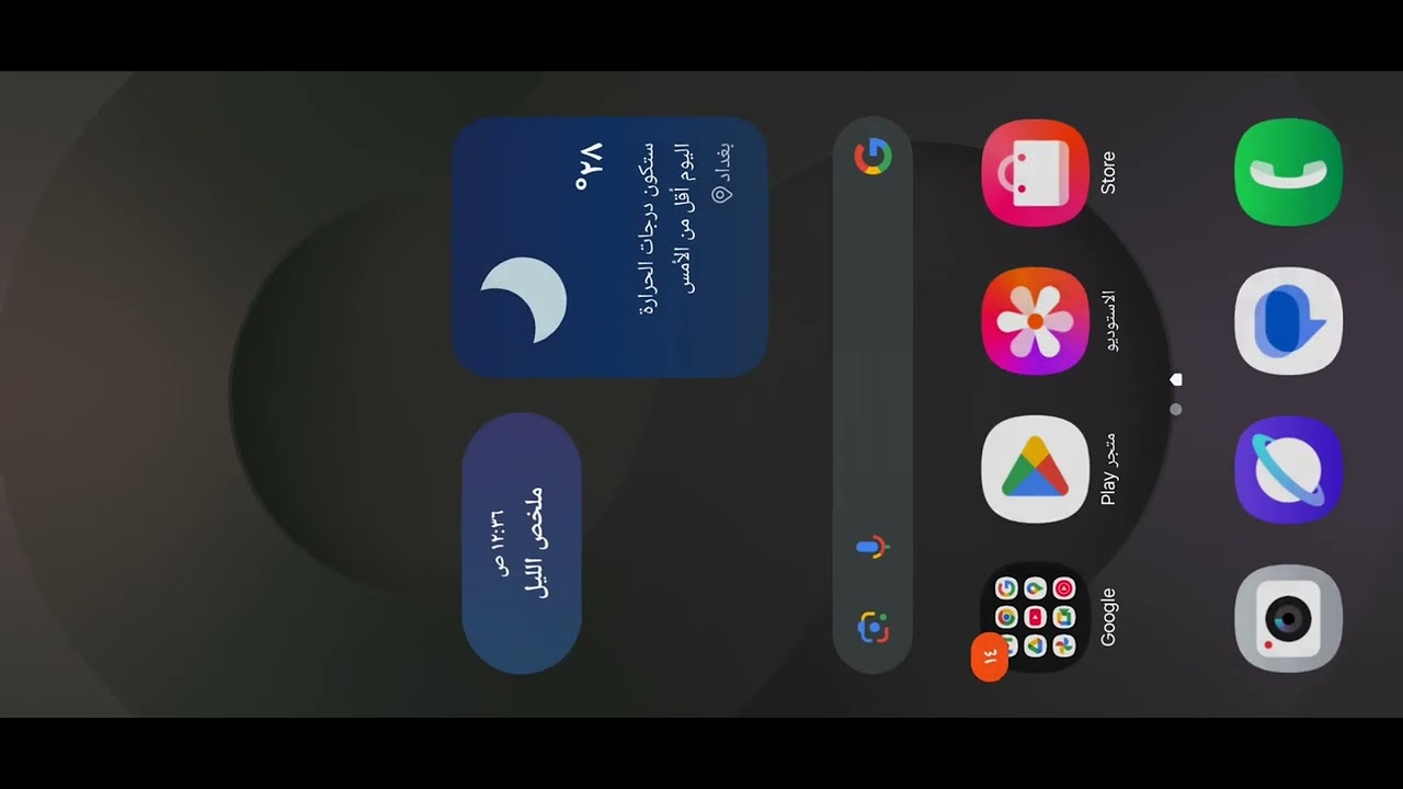 الايزوكوينولين