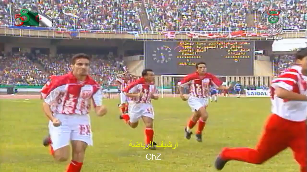 شباب بلوزداد 2 أولمبي المدية 1 (نهائي كأس الجزائر 1995)  finale coupe d'algerie