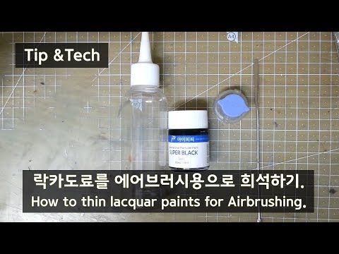 [How to] How to thin lacquar paints for Airbrushing.