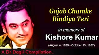 Gajab Chamkai Bindiya l Kishore Kumar, Asha Bhosle l Sagina (1974)