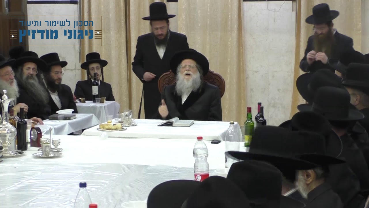 עו"ד דוד זעירא | מודז'יץ - טיש יארצייט ד' איייר תשע"ט - ניגון חמול על מעשיך לרבינו ה"אמרי אש" זי"ע