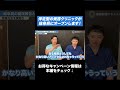 伴走型美容クリニックが岐阜県にオープンします。