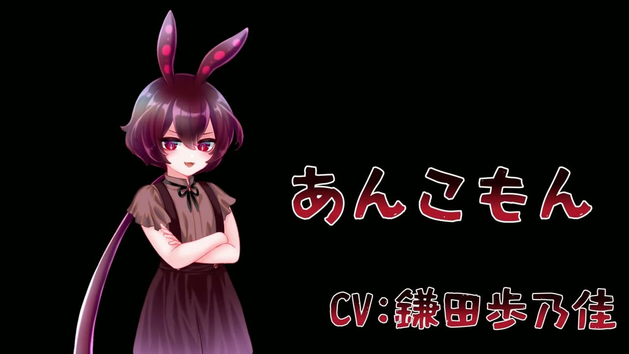 Ankomon voice announcement - YouTube