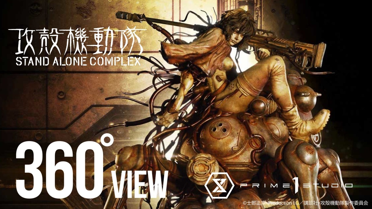 The Legend of Beauty and the Beast GHOST IN THE SHELL STAND ALONE