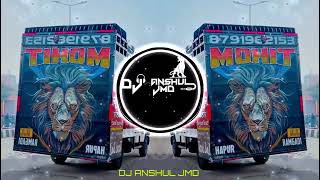 Download Lagu DIL LAGA LIYA MAINE TUMSE PYAR KARKE 💀 HIGH GAIN TRAP MIX BY DJ ANSHUL JMD 🦁 MP3