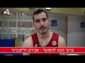 אבירם זליקוביץ' לאחר האימון הראשון שלו במדי הפועל