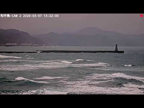 基隆和平島2-即時影像