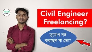 Freelancing For Civil Engineer | Asadullah Galib | Tech Alert
