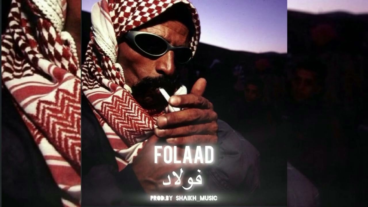 [FREE] Arabic CLUB Bounce Type Beat - "FOLAAD" // Arabic Type beat 2025.